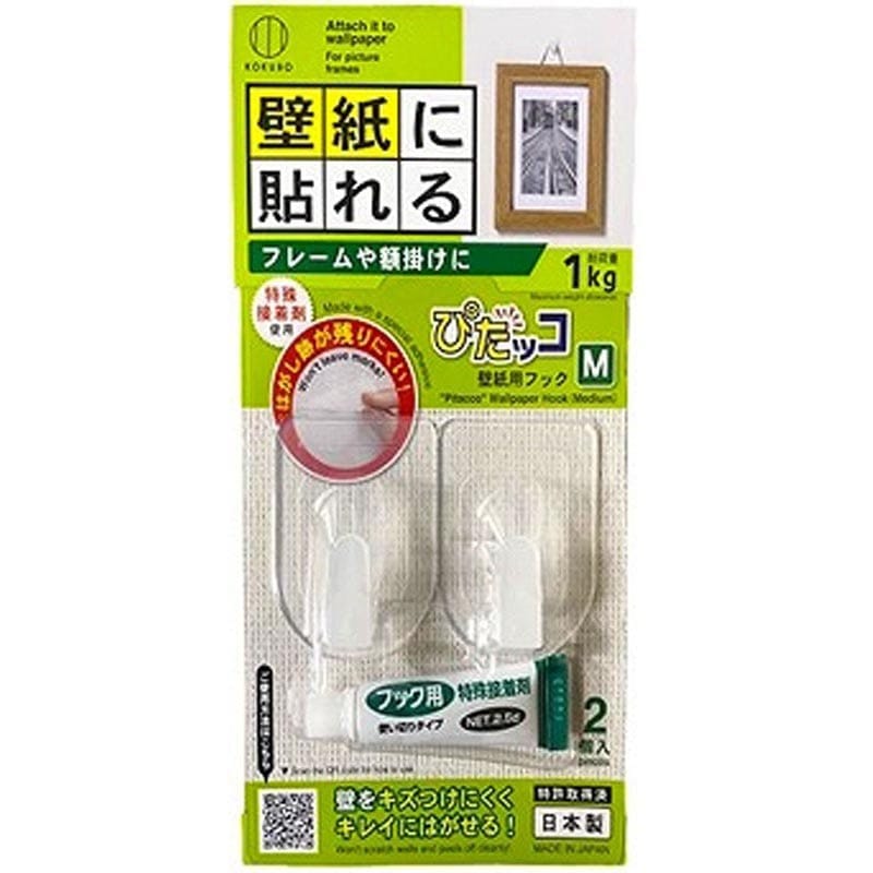 ぴたッコ　壁紙用フック　Ｍ　２個入