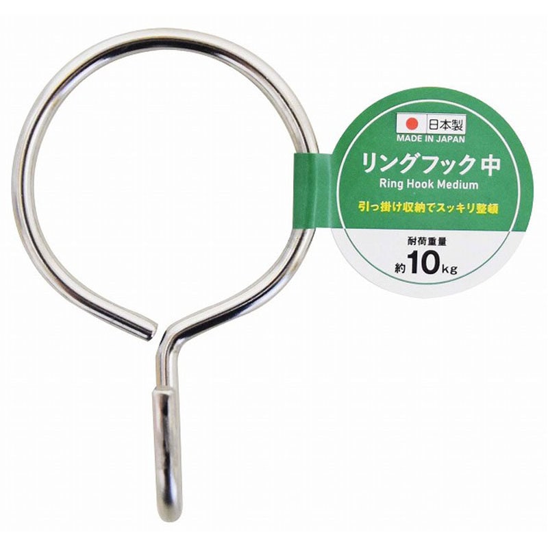 リングフック中