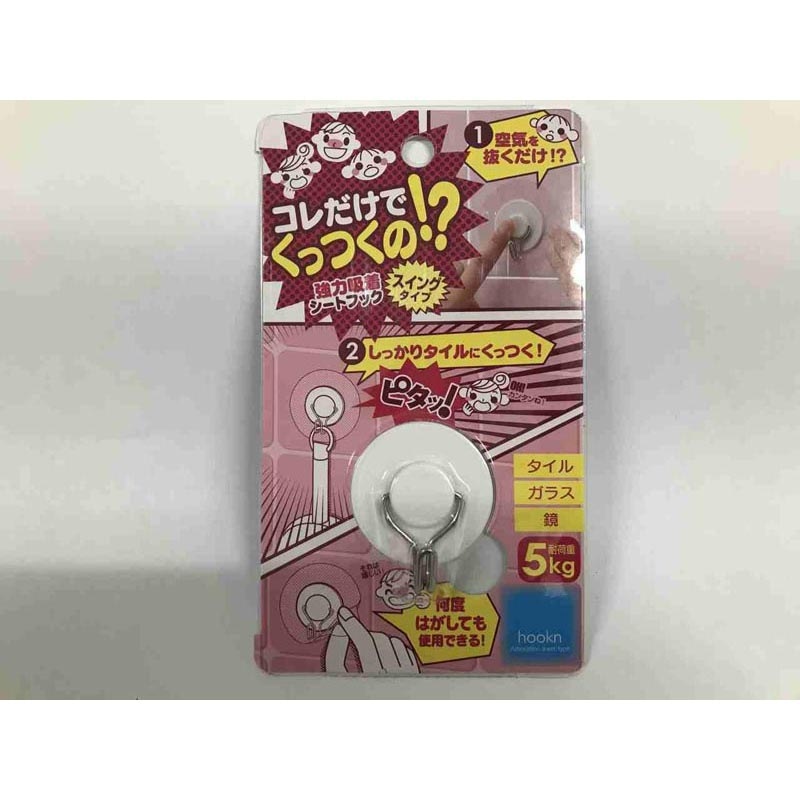 強力吸着シートフック　スイング