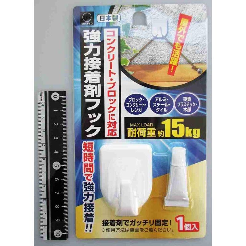 強力接着剤フック