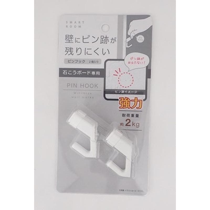 穴跡目立たないピンフック強力　２個