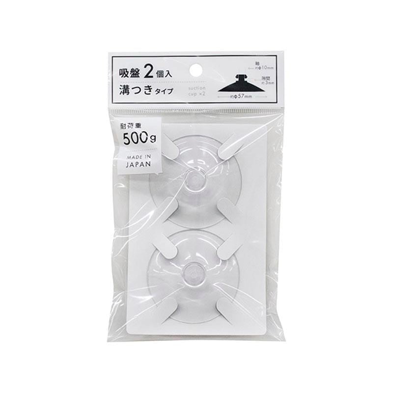 溝つき吸盤 2P