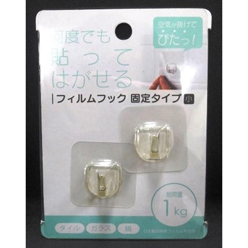貼ってはがせるフィルムフック　小　２Ｐ