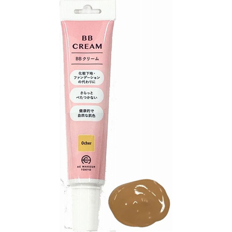 BBクリーム03オークル【公式】≪1個からお届け≫Can☆Doネット