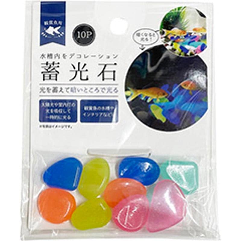 496円 ショッピング 蓄光メガネスタンド A 角型 PI 092510 4957745839845 496円 ショッピング 蓄光メガネスタンド A 角型 PI 092510 4957745839845