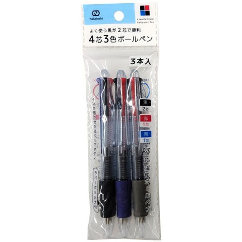 ４芯ボールペン０．７ＭＭ　３Ｐ