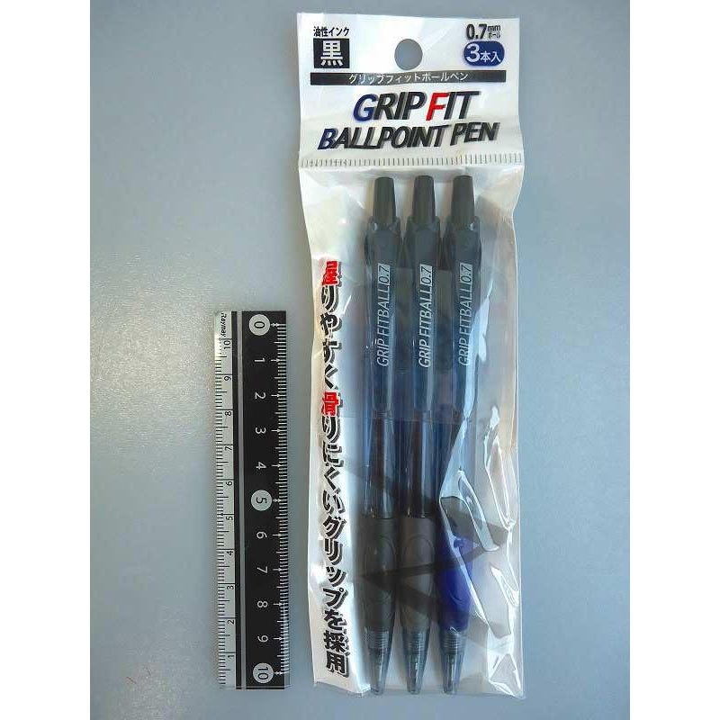 グリップフィットボールペン0.7 3P