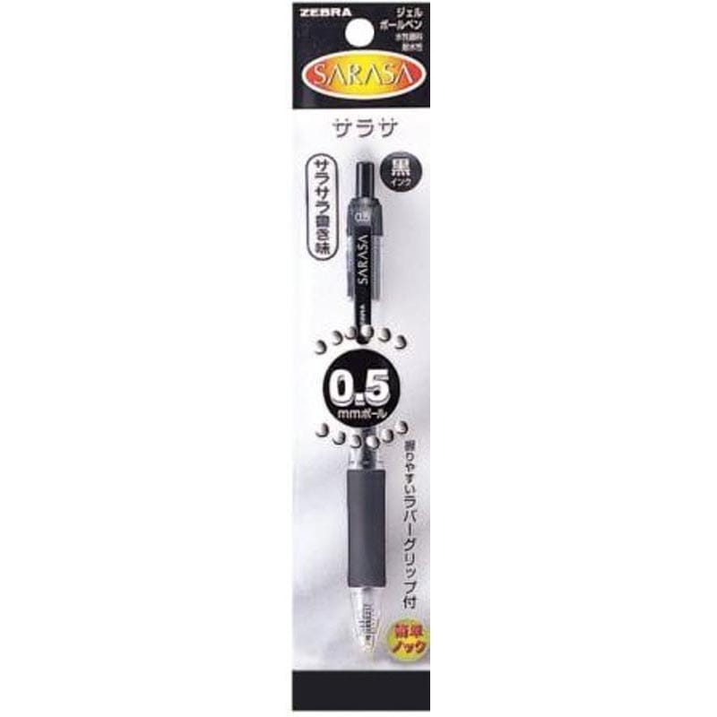 ゼブラ ゲルボールペン サラサ0.5黒
