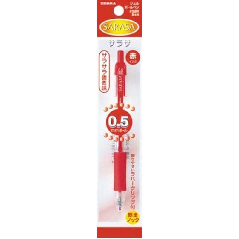 【はるさん専用】イビサクリーム　　35g✖️2 イビサクリーム ( 35g ) : 爽快ドラッグ - 通販 - Yahoo