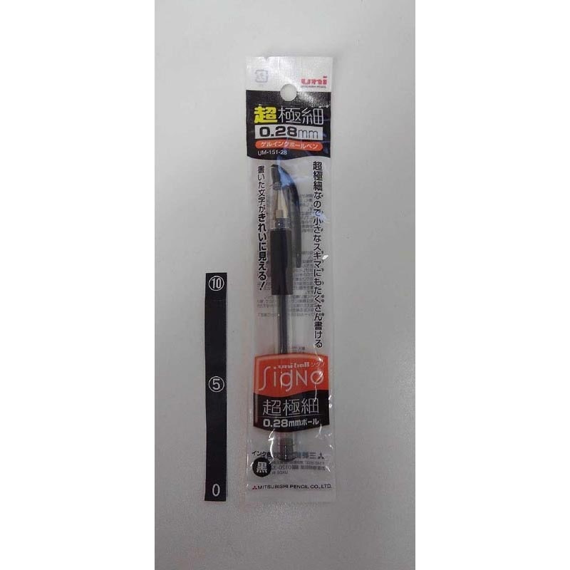 三菱 シグノ極細0.28mm 黒