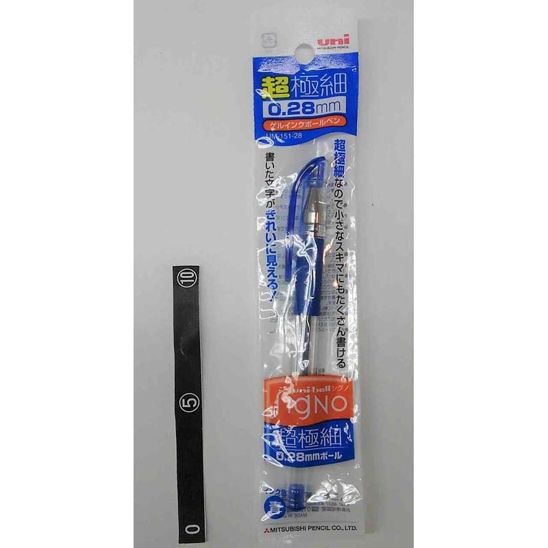 三菱 シグノ極細0.28mm 青