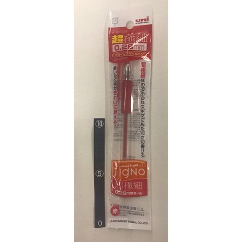 三菱 シグノ極細0.28mm 赤