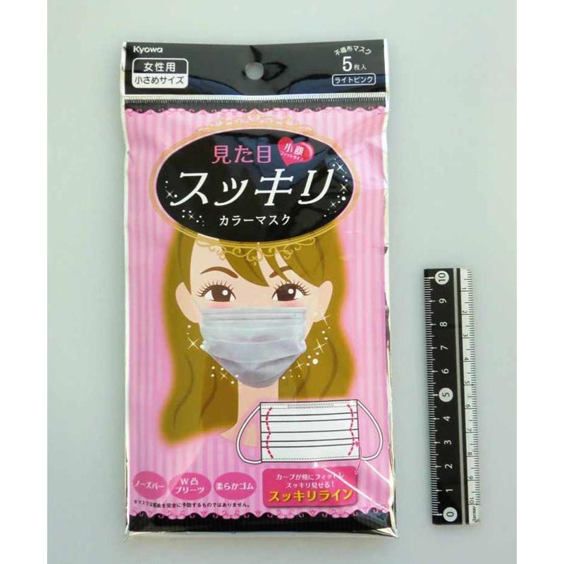 見た目スッキリカラーマスク5P LPK【公式】≪1個からお届け≫Can 