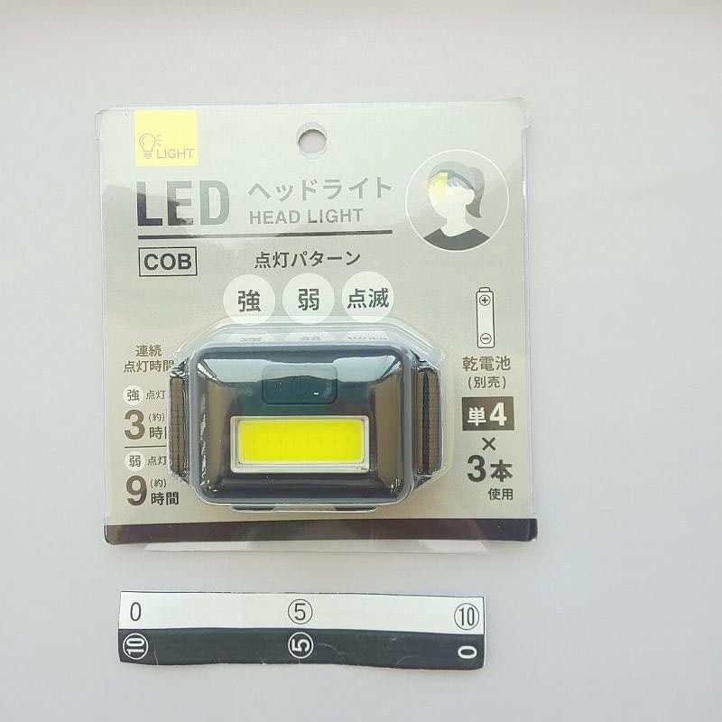 ＣＯＢ型ＬＥＤヘッドライト