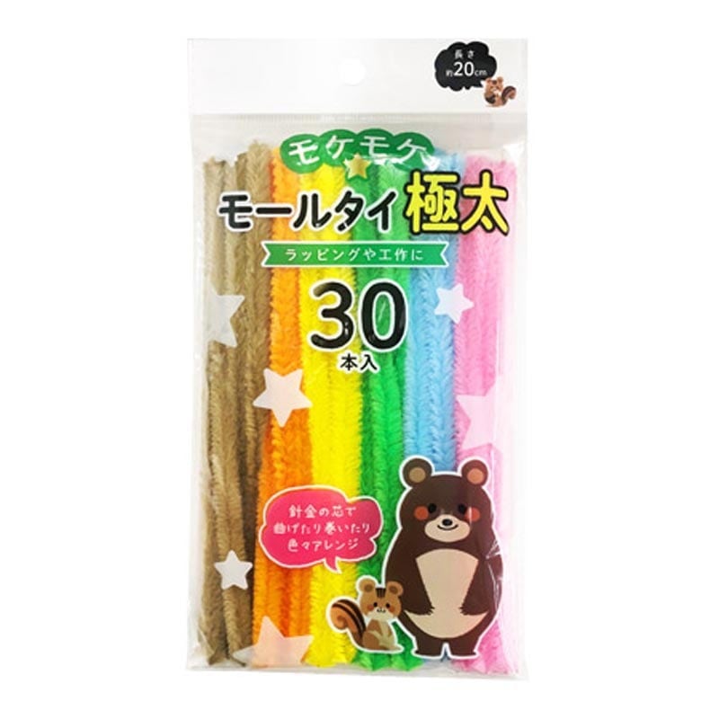 モケモケ極太モールタイ　３０Ｐ