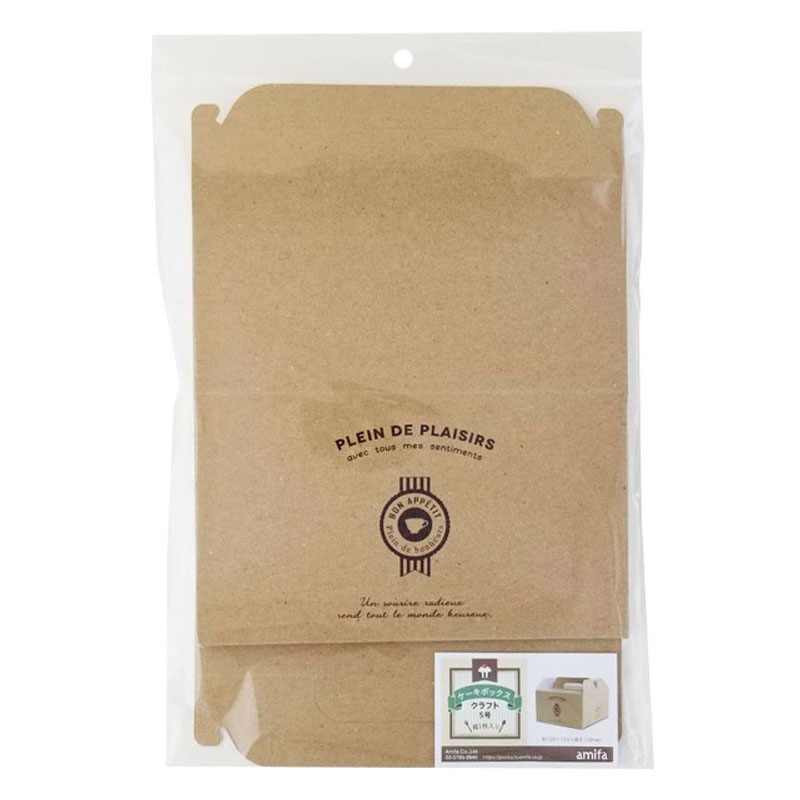 ケーキボックス クラフト 5号