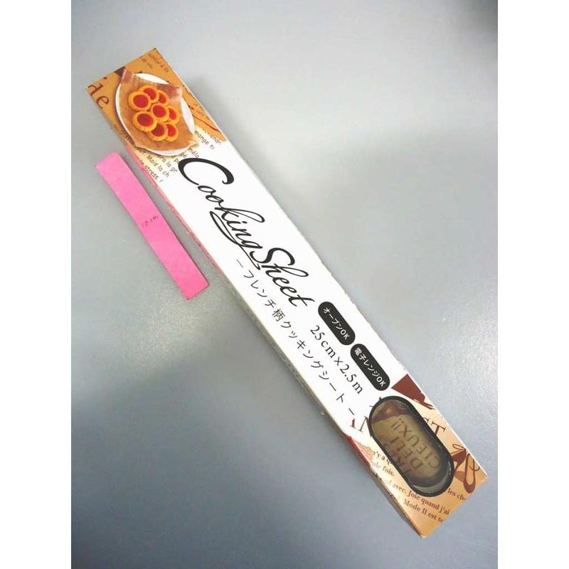 かわいい新作 クッキングシート フレンチ柄 幅２５ｃｍ 長さ２ ５ｍ キッチン消耗品