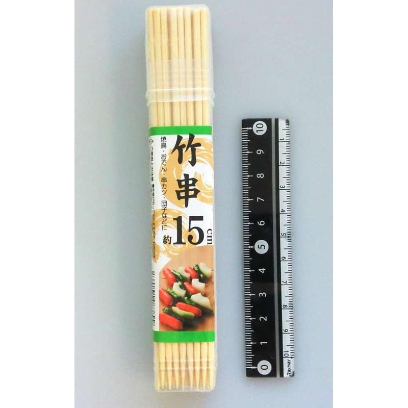 竹串１５ＣＭ８０本