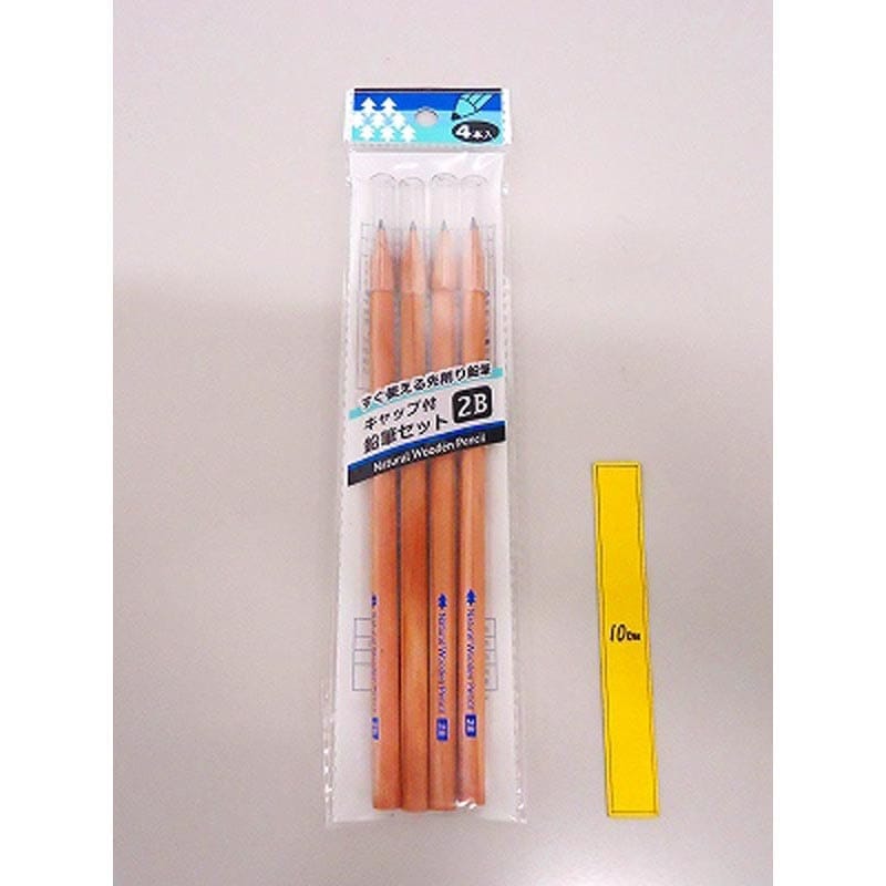 キャップ付先削り鉛筆 2B 4P【公式】≪1個からお届け≫Can☆Do