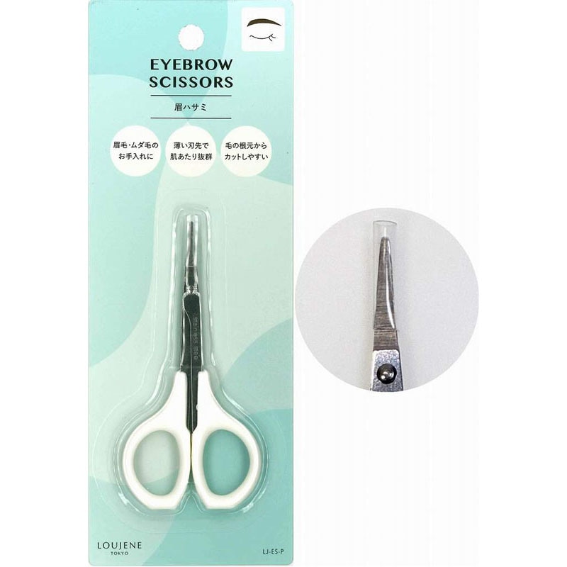 眉ハサミ