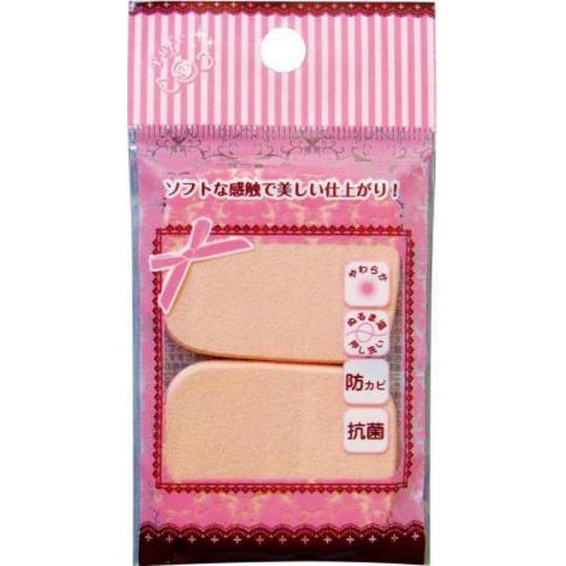 メイクアップスポンジ(角・小・2P)
