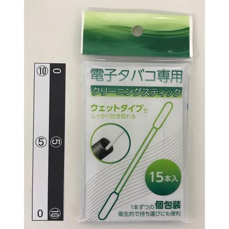 電子タバコお掃除ウェット綿棒１５Ｐ