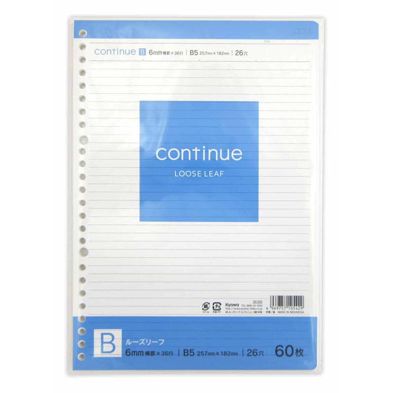 Ｂ５ルーズリーフＢ罫　６０枚