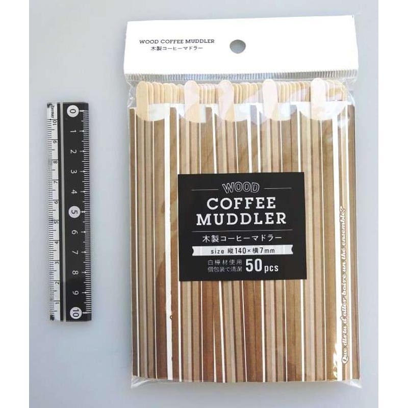 木製コーヒーマドラー１４ＣＭ　５０Ｐ