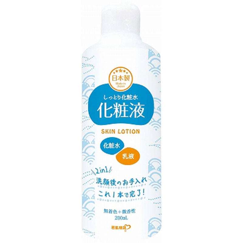 若肌物語 化粧液【公式】≪1個からお届け≫Can☆Doネットショップ