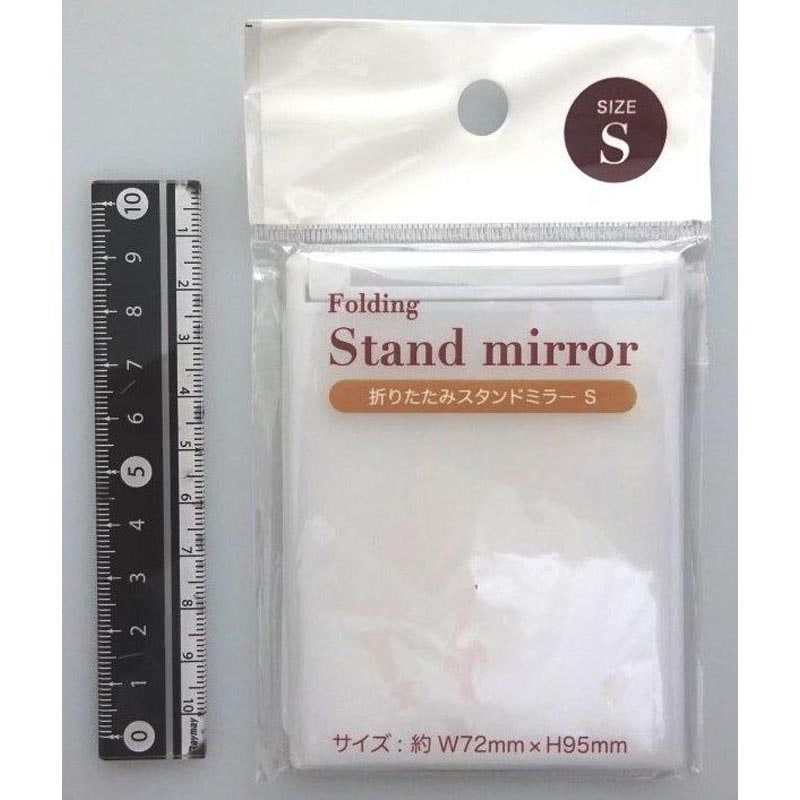 折畳スタンドミラーNA【カタログ価格】11,800円(税抜) スタンドミラー 全身 折りたたみ 幅120×高さ60cm 姿見 持ち運び