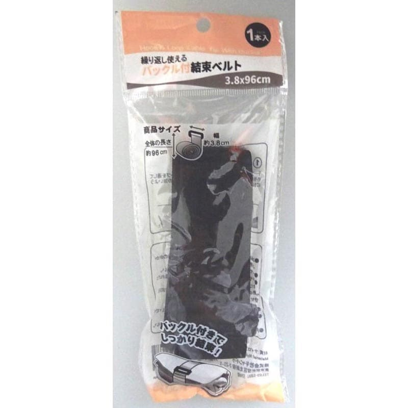 バックル付結束ベルト　大１Ｐ