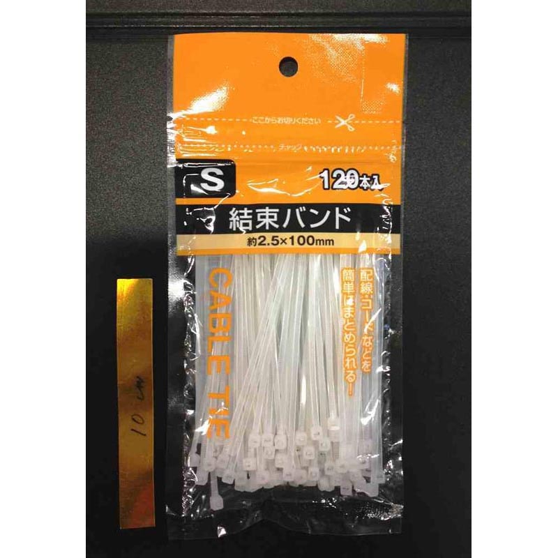 結束バンド　350mm100本入り×10セット　おまけ付き B2510 その他 結束バンド 結束バンド（屋内用）＜100本入＞ 2.5×100mm