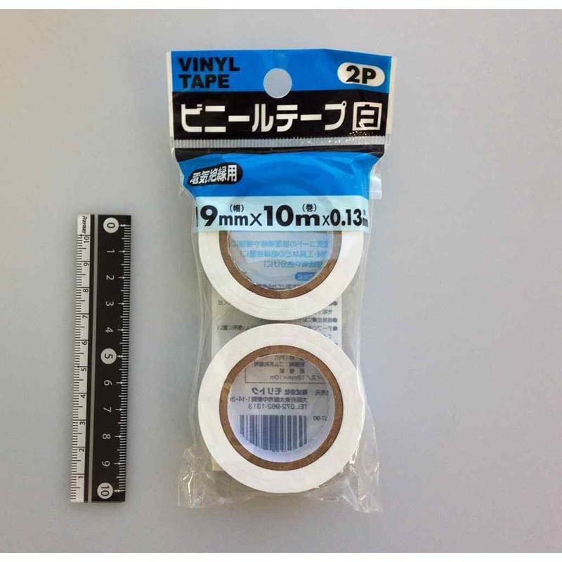 ビニールテープ2P 19mm×10m 白