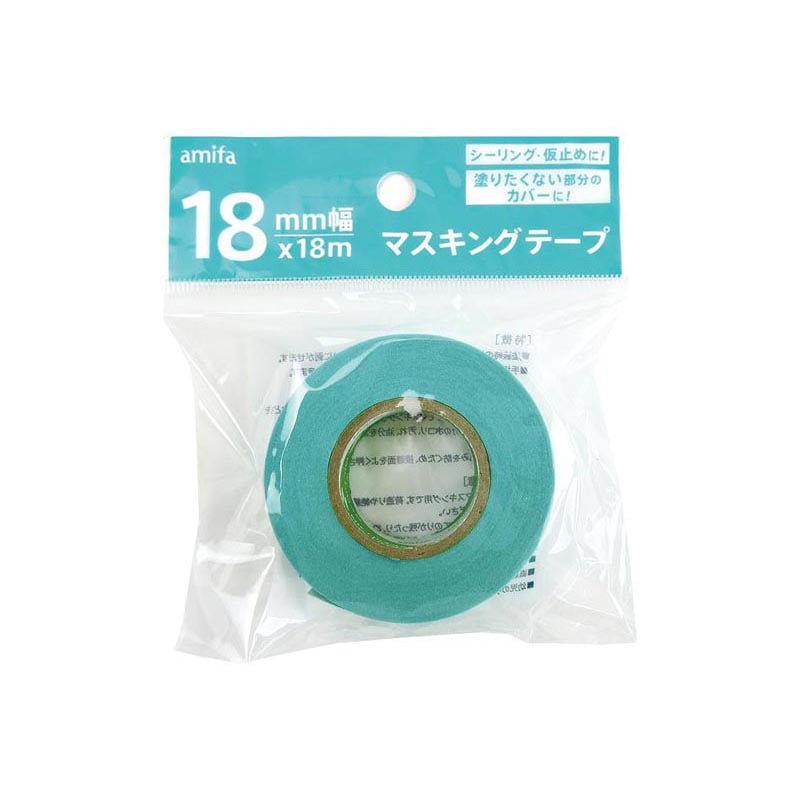 塗装用マスキングテープ18mm×18m【公式】≪1個からお