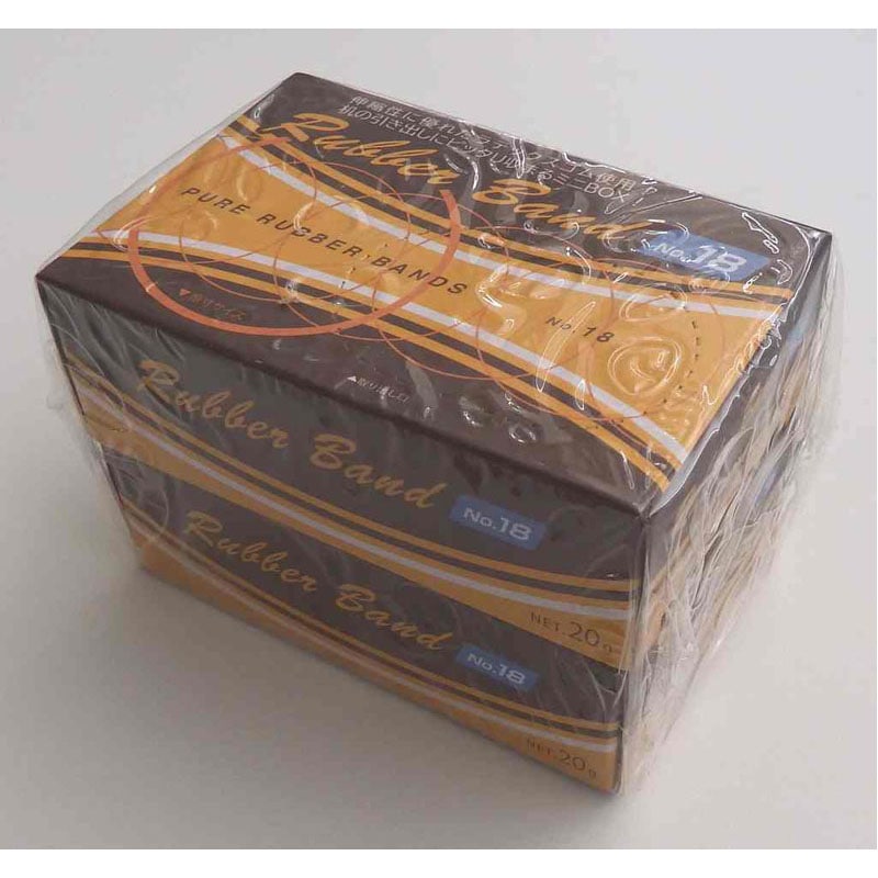 輪ゴム18号 20g×2P