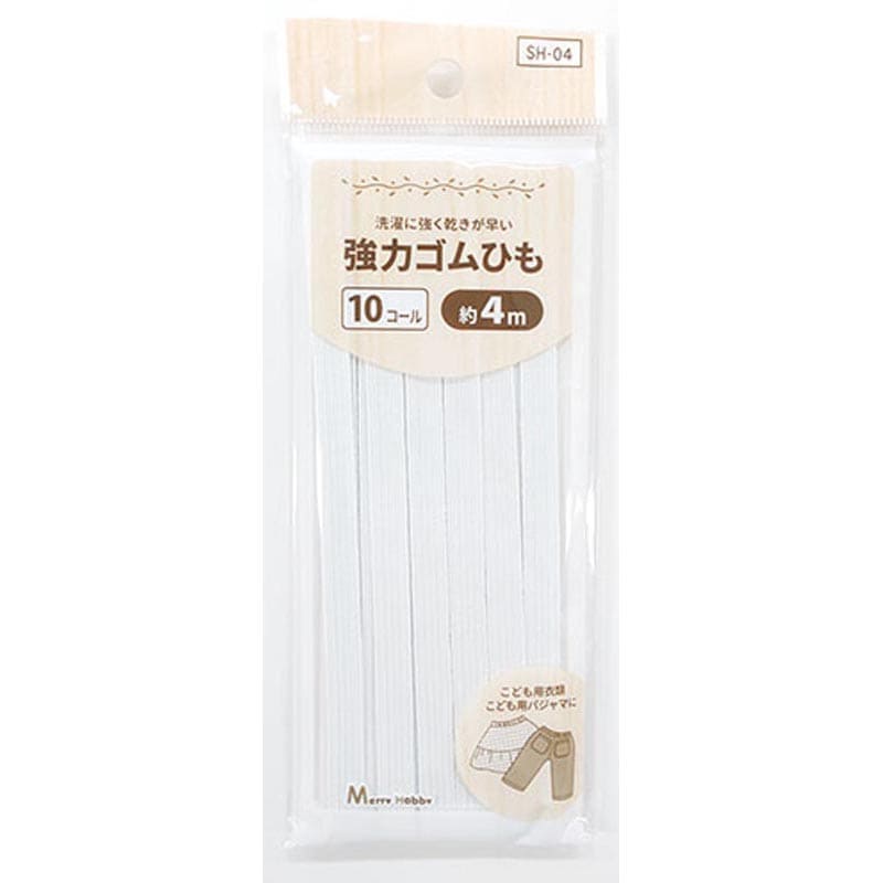 強力ゴムひも 10コール 白