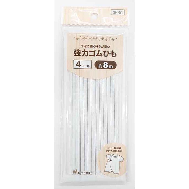 強力ゴムひも 4コール 白