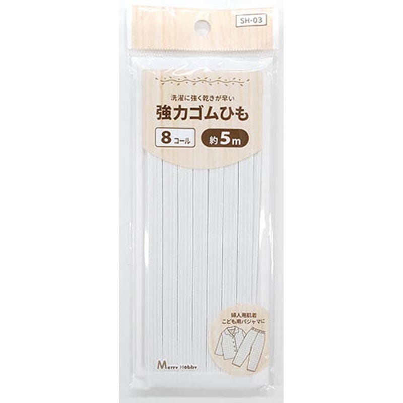 強力ゴムひも 8コール 白