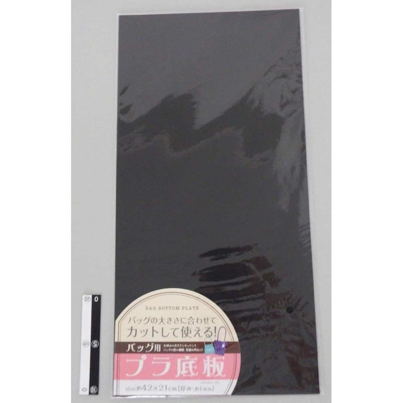 バッグ用プラ底板　黒４２×２１ＣＭ