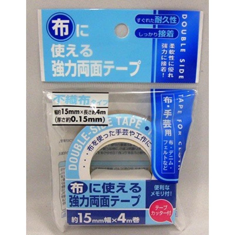 布に使える強力両面テープ15mm×4m