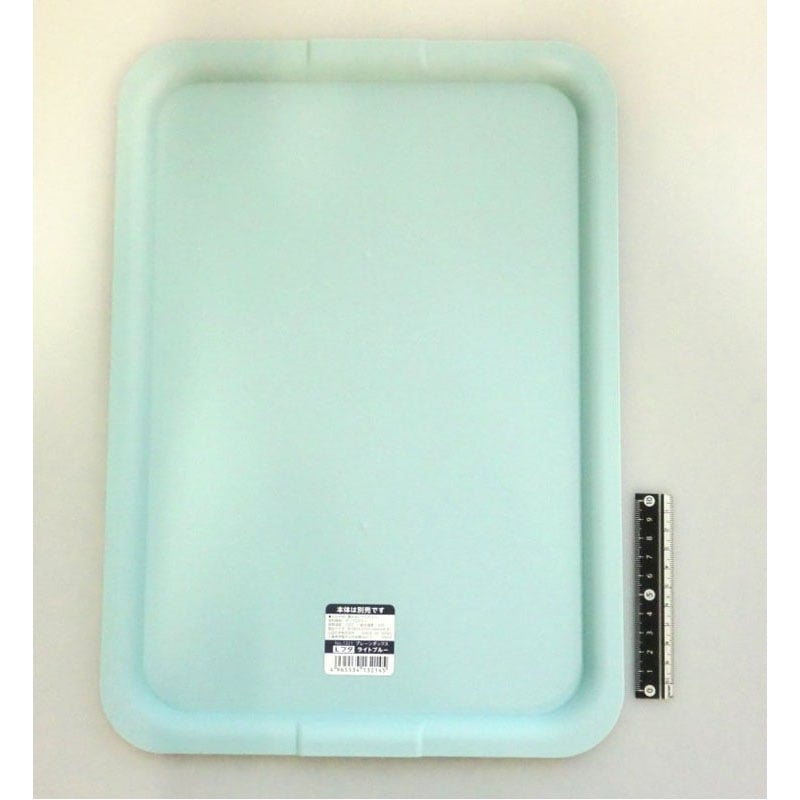 プレーンボックス　Ｌフタ　ライトブルー