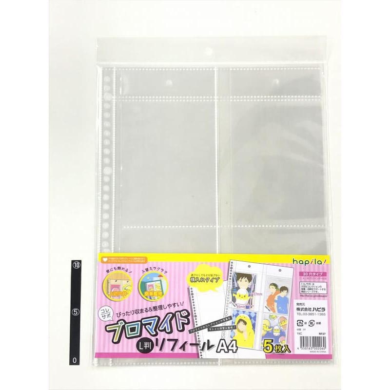 Ｌ判ブロマイドリフィール　３０穴５枚入り