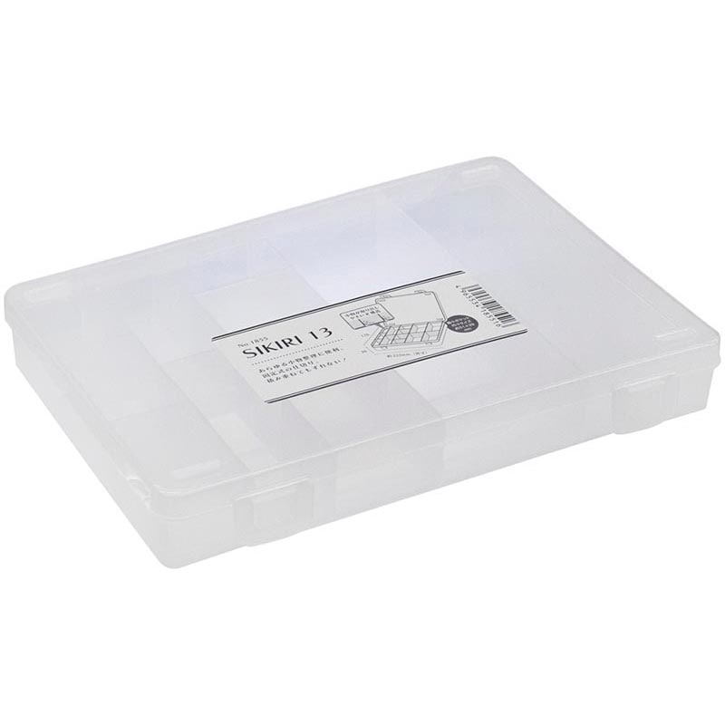 ＳＩＫＩＲＩ　１３（仕切りケース）