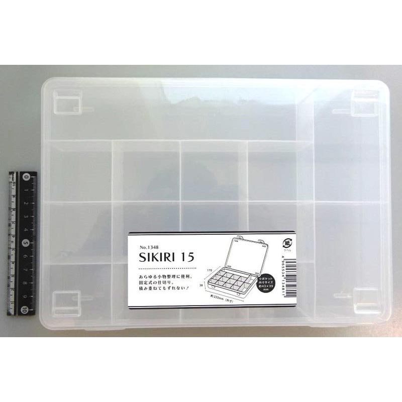 ＳＩＫＩＲＩ　１５（仕切りケース）