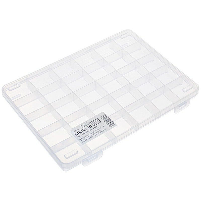 SIKIRI 30（仕切りケース）【公式】≪1個からお届け≫Can☆Do