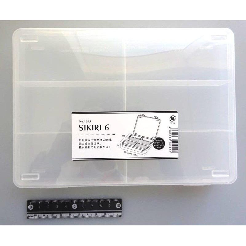 ＳＩＫＩＲＩ　６（仕切りケース）