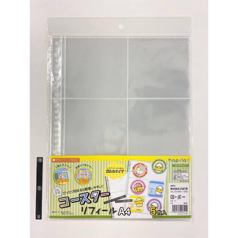 【未開封】ゴーストホテルカフェ　コースターファイル 未開封】ゴーストホテルカフェ コースターファイル