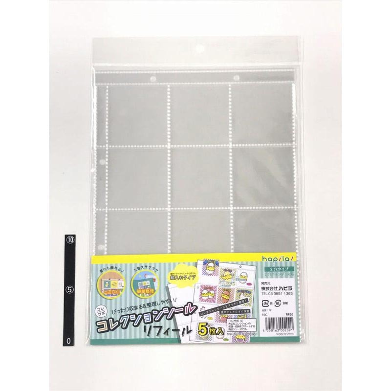 コレクションシールリフィール２穴　５枚入