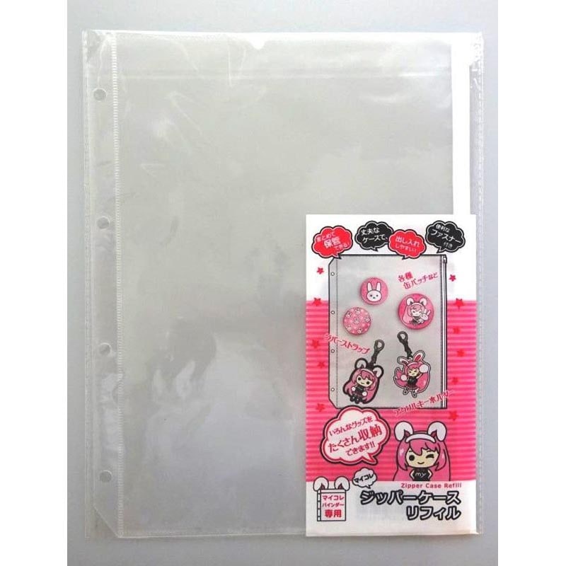 マイコレ ジッパーケースリフィル1P【公式】≪1個からお届け