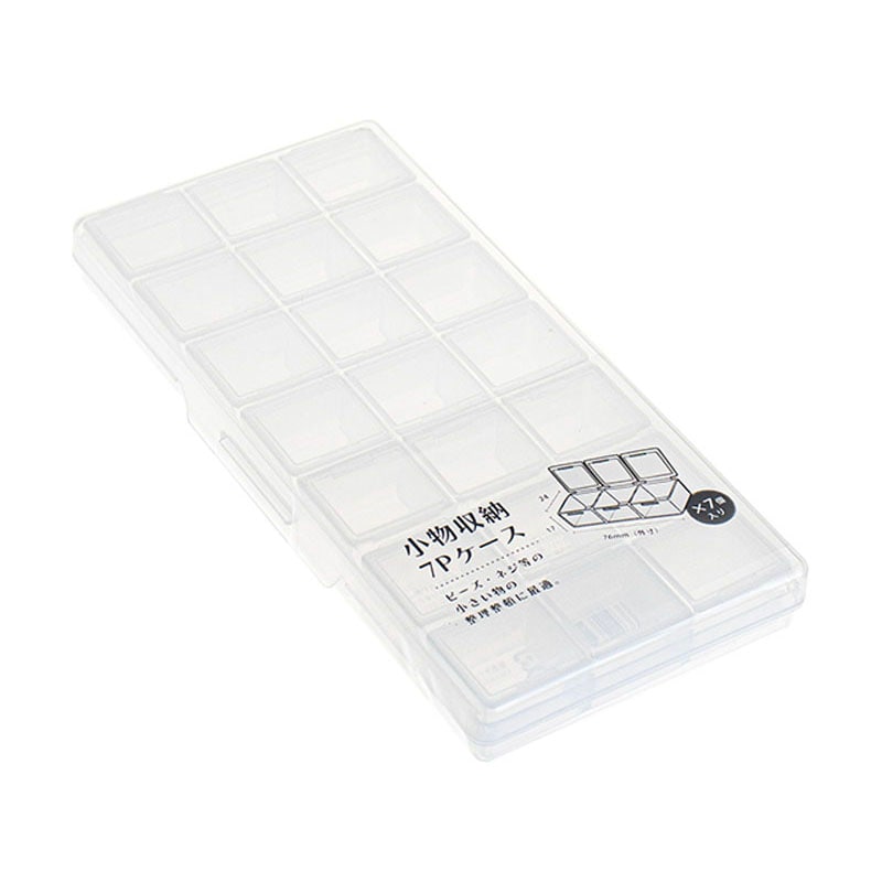 小物収納７Ｐケース